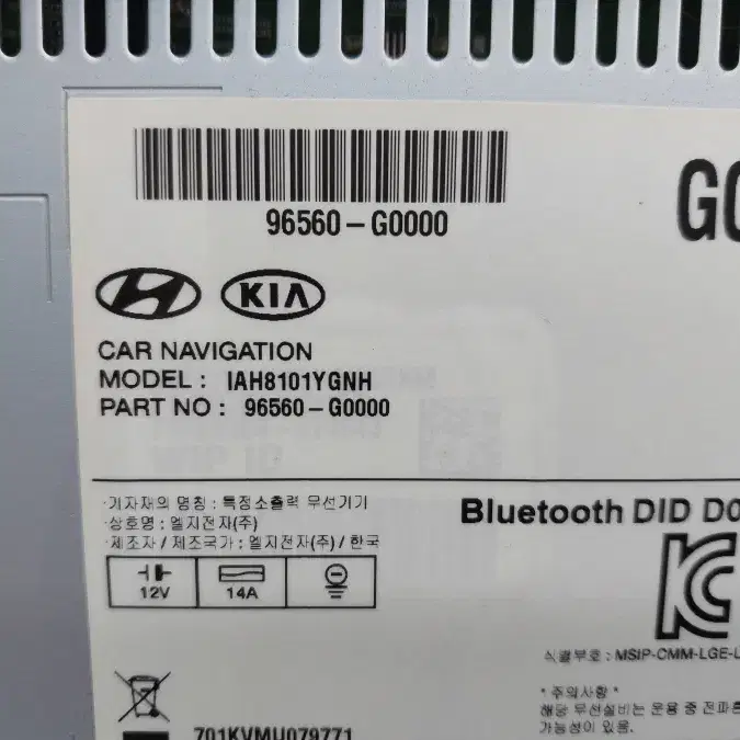 올뉴K7 AVN 96560-G0000 카오디오 자동차중고부품