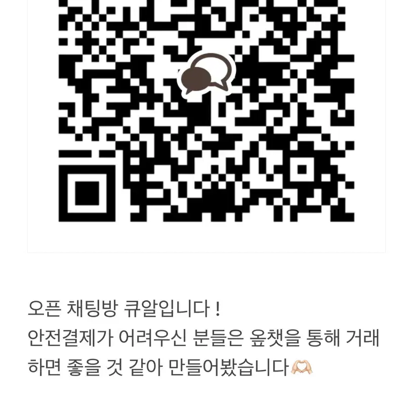 최저가)사진 많음)아이브 스위치/해야 안유진 포카 판매합니다! 사웨위드뮤