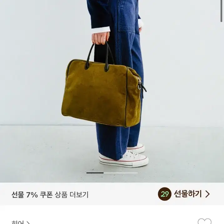 히어 double line tote bag (black)