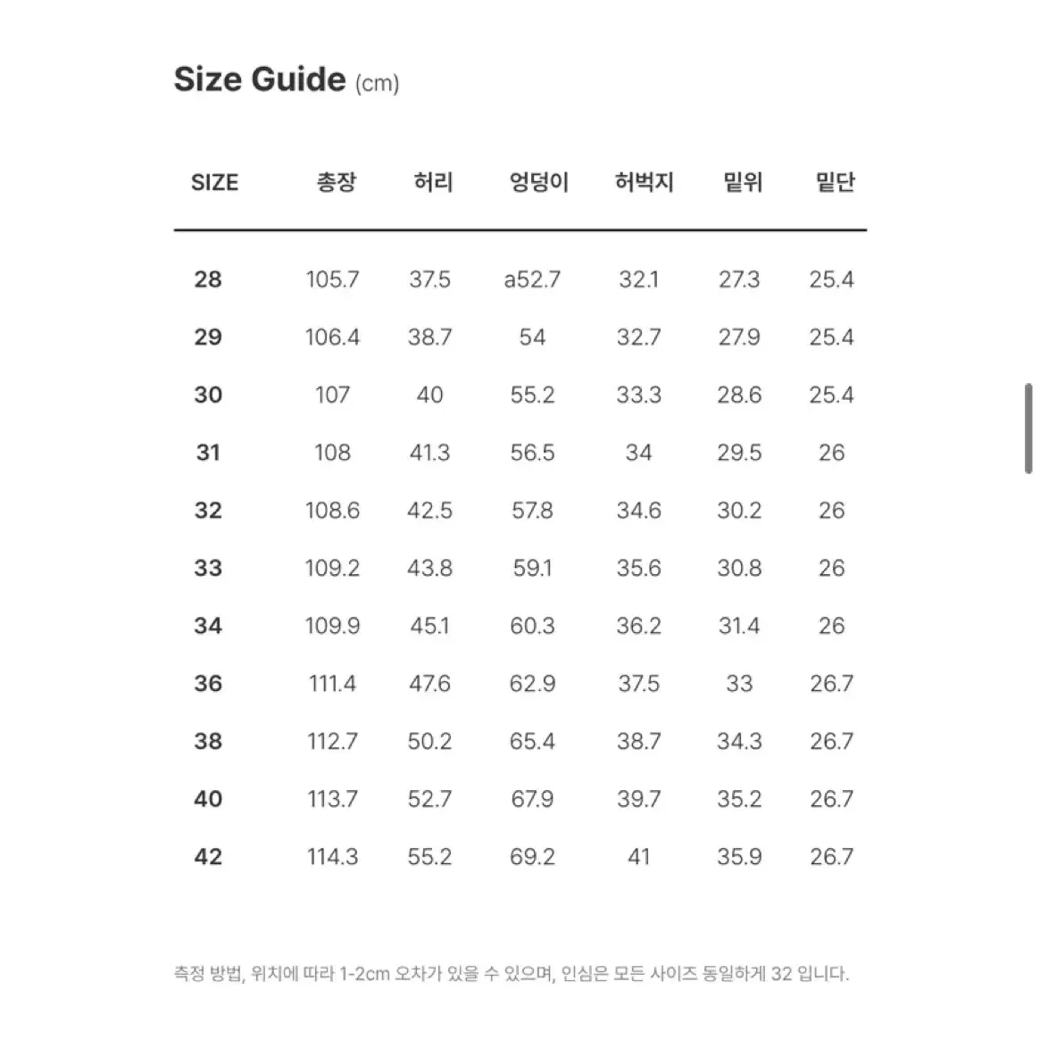 디키즈 더블니 85283 루즈핏 워크팬츠 다크 브라운 34사이즈