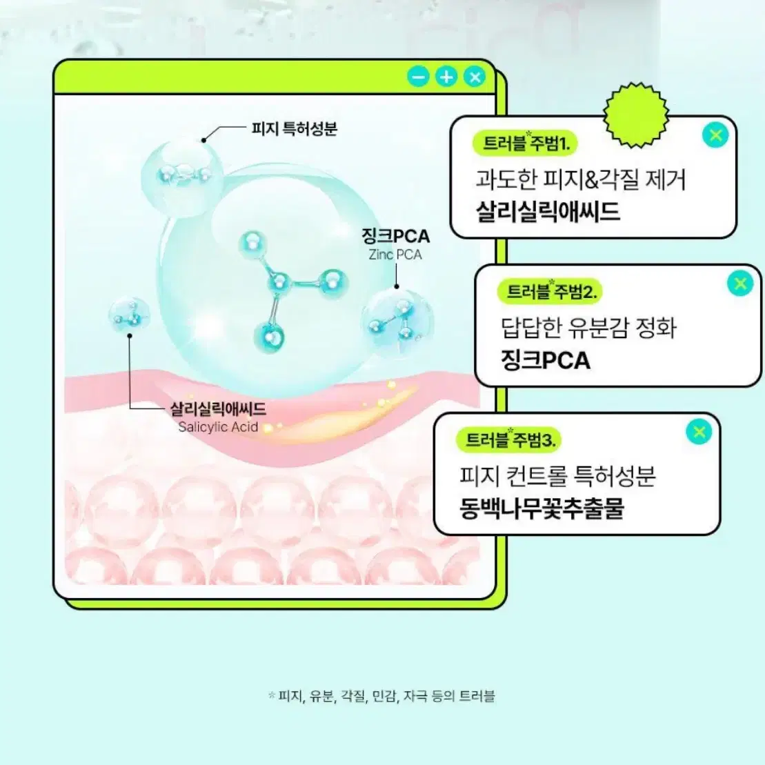 26,000-> 7,000 에딧비 어성초 트러블 패드 70매 새상품