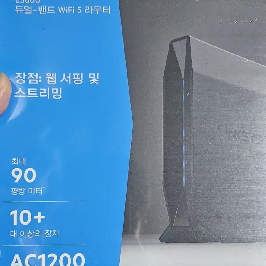 링크시스 E5600 AC1200 새상품