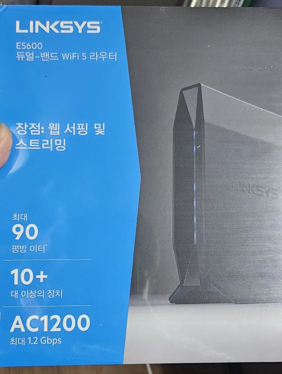 링크시스 E5600 AC1200 새상품