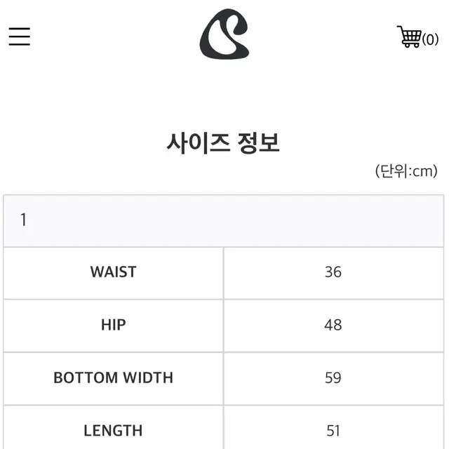 Suu 코이세이오 D포켓 나일론 스커트 라이트그레이 1