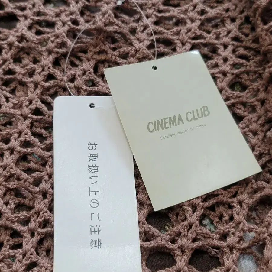 일본빈티지 새제품 브라운 뜨개 레이어드 원피스 CINEMA CLUB