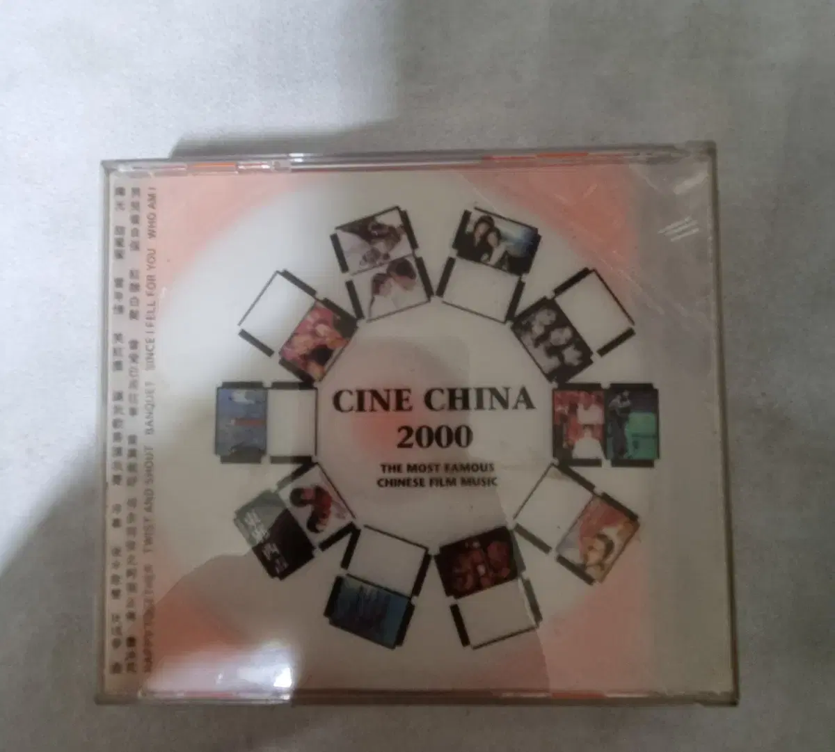 (중화권)CINE CINEMA 2000 음반시디