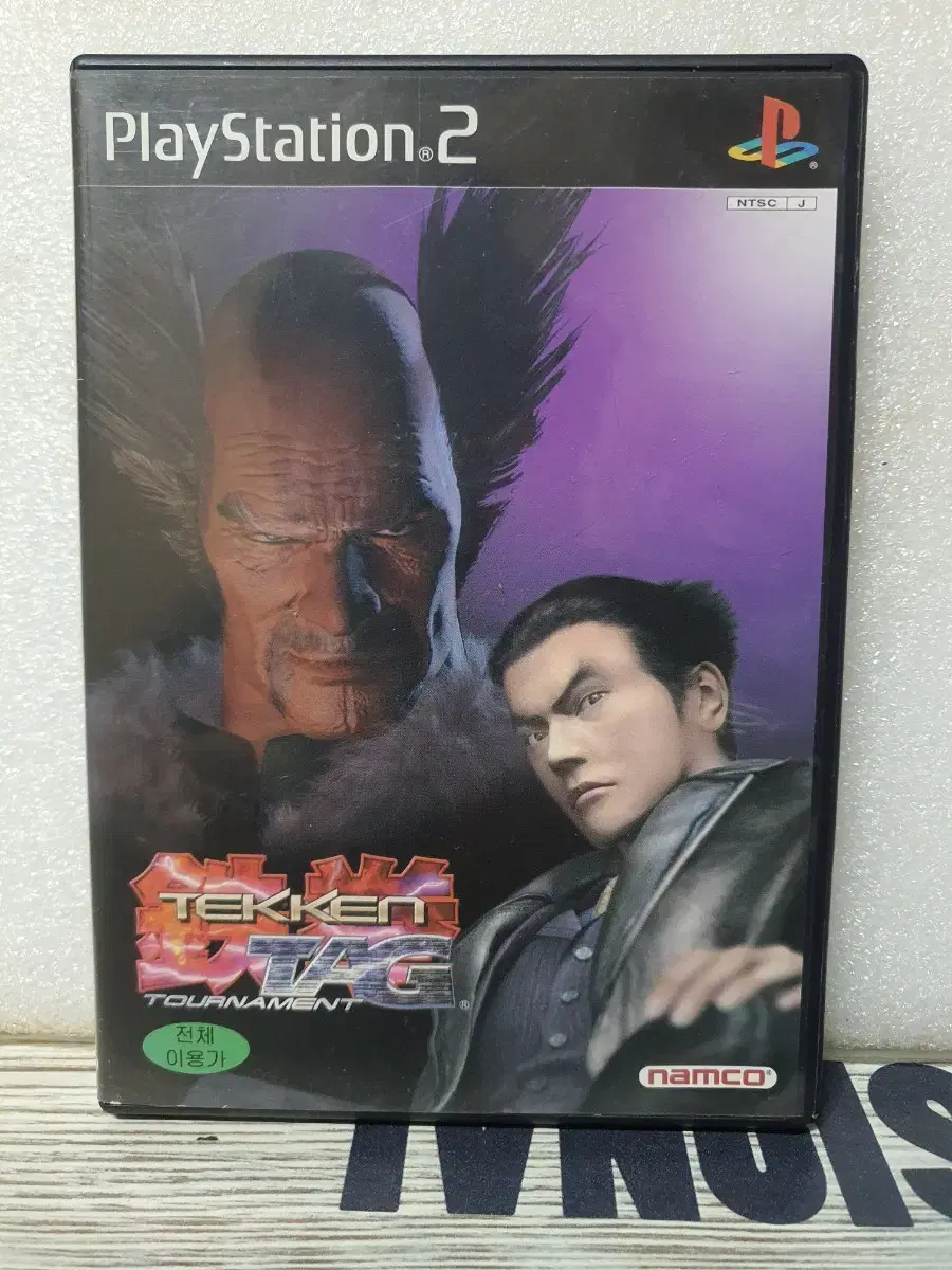 PS2 철권태크 정발 팝니다