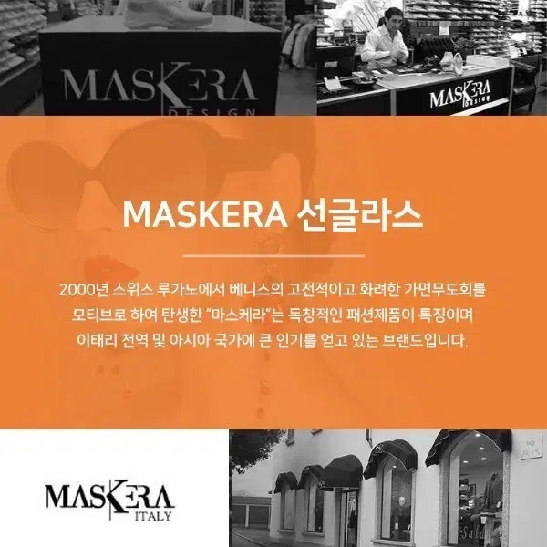 미사용 MASKERA 선글라스 라운드형 3개 덤핑가격 사계절 내내 멋