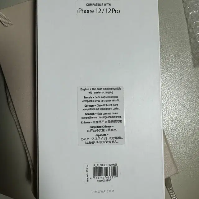 리모와 아이폰  12 pro 케이스 iphone rimowa