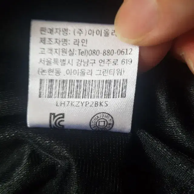 [2XL] 마크앤로나 골프 패딩패치 자켓 바람막이