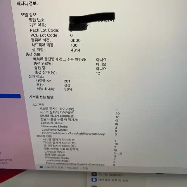 맥북프로 M1pro 14인치 16램512GB 풀박