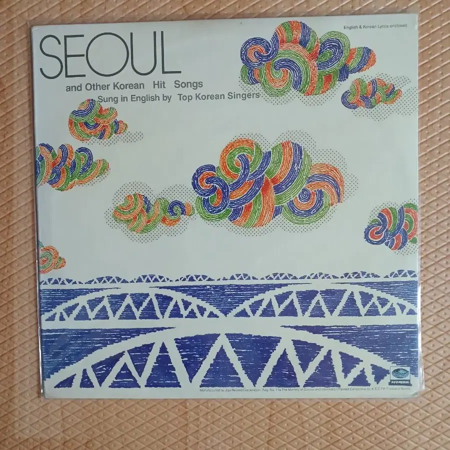 서울 (SEOUL) LP