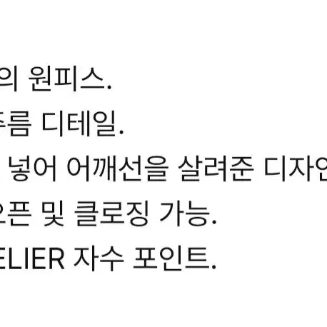 럭키슈에뜨 셔링 테입 저지 원피스새제품