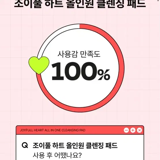 5,000-> 1,500원 클렌징 패드 30매 *10개