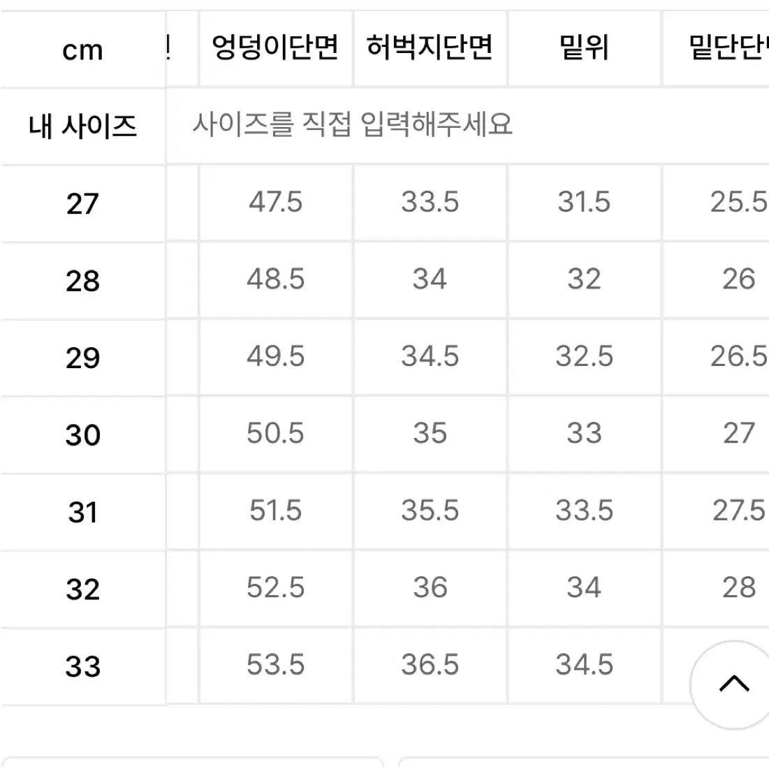 모드나인 sailing craft mod7ww (29 사이즈)