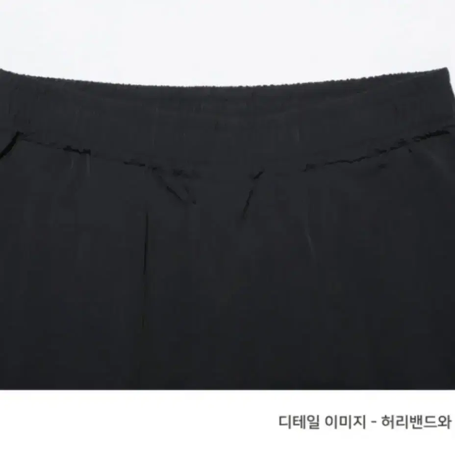 콘트로바날레 리네아로고 와이드 트랙 팬츠-블랙,XL(32-34인치)