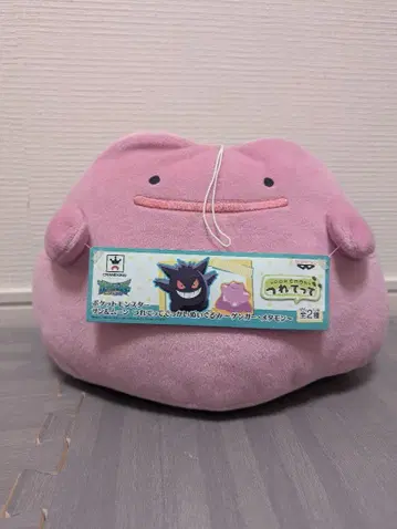 메타몬 봉제 인형
