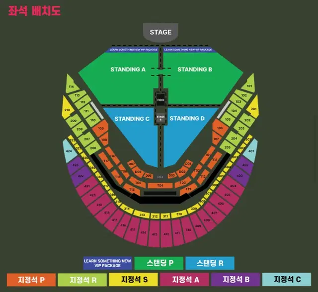 찰리푸스 내한 콘서트 스탠딩P 2xxx번대 2/ 4연석