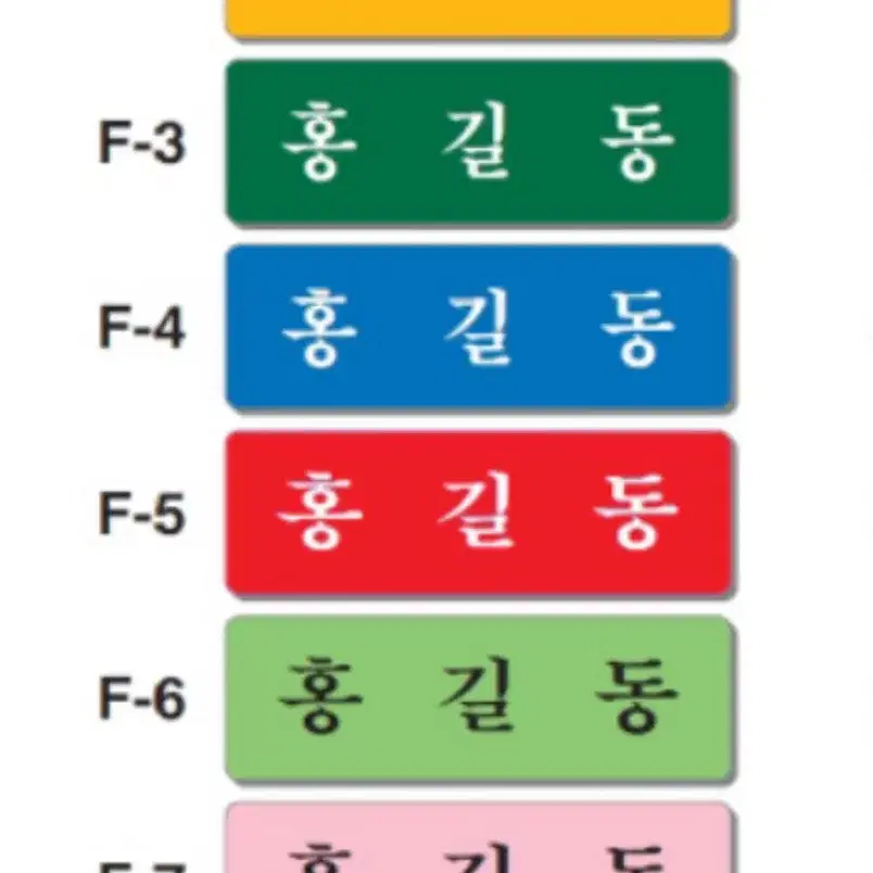 아크릴명찰 공구 (세븐틴 엔시티 라이즈 투어스 루시 아이브 보넥도 제베원