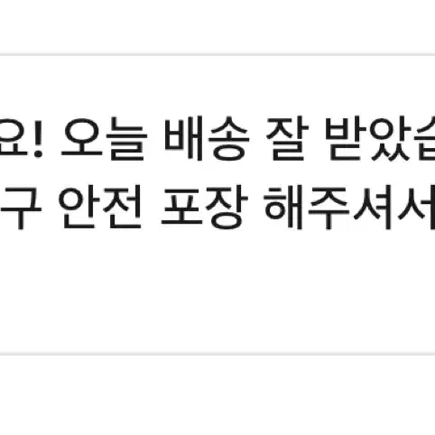 에스파 포카 판매