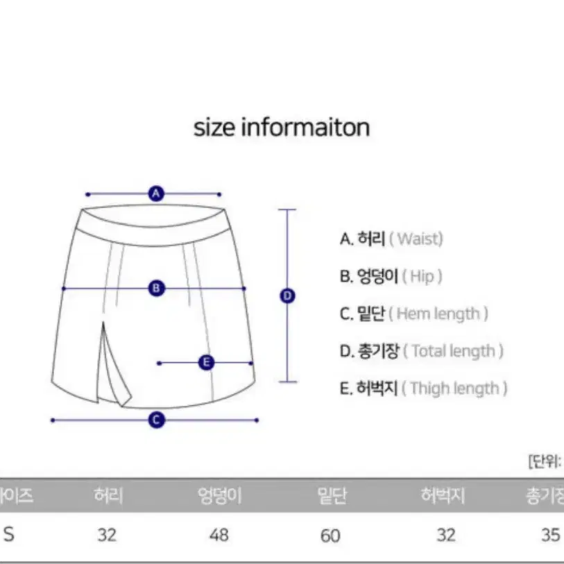 기프티박스 하이틴무드 체크 플레어 테니스 미니 스커트