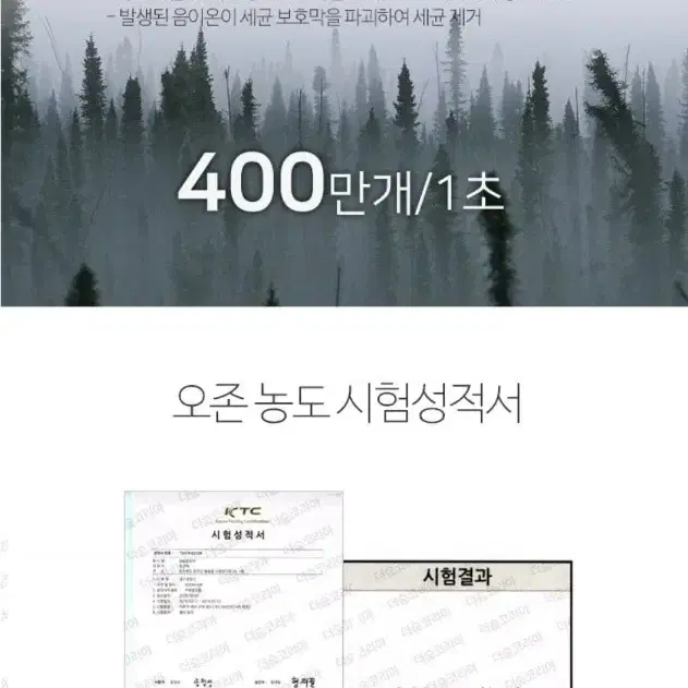 공기청정기 SOOM-AIR더숨 미니 원룸 휴대용차량용 공청기 미세먼지