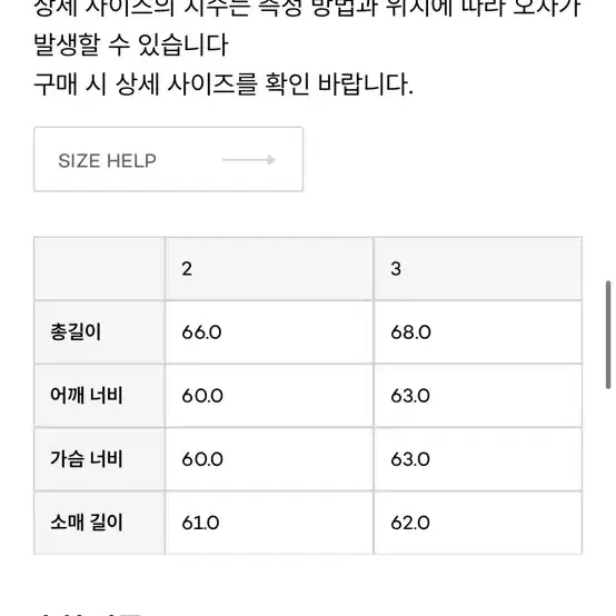 마티스 더 큐레이터 하프집업 (3사이즈)