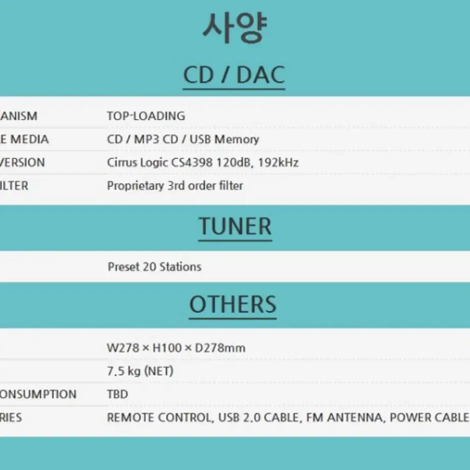 Aura note V2 오라노트 블루투스 스피커