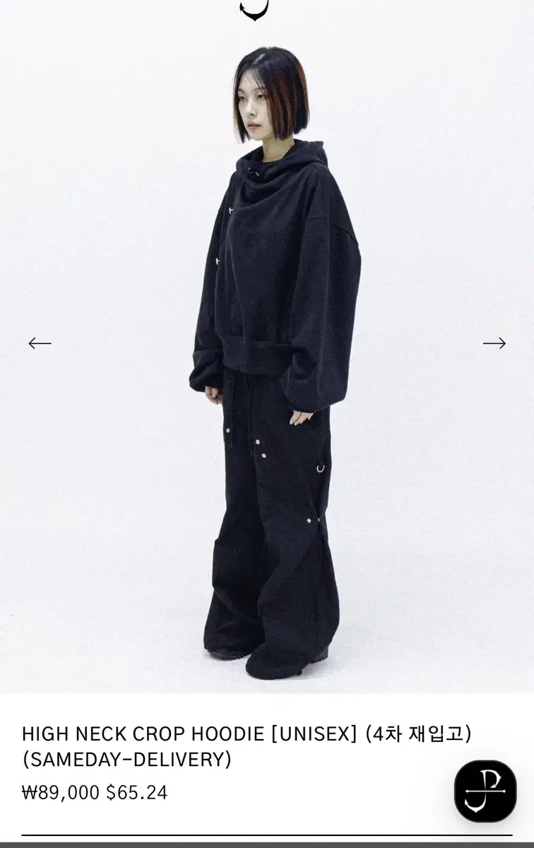 JUNK PARK HIGH NECK CROP HOODIE(새상품)