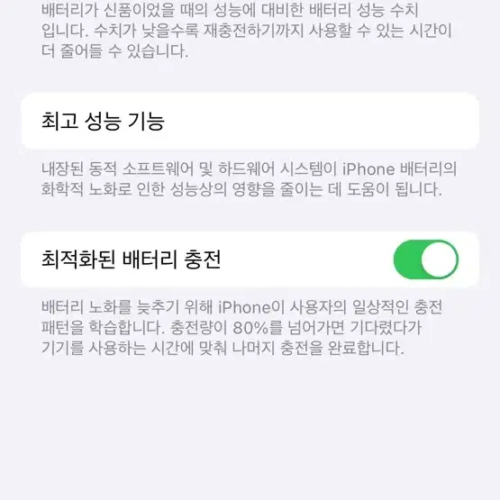 아이폰 13pro 리퍼새폰 128기가 (리퍼폰 배터리선능100%)