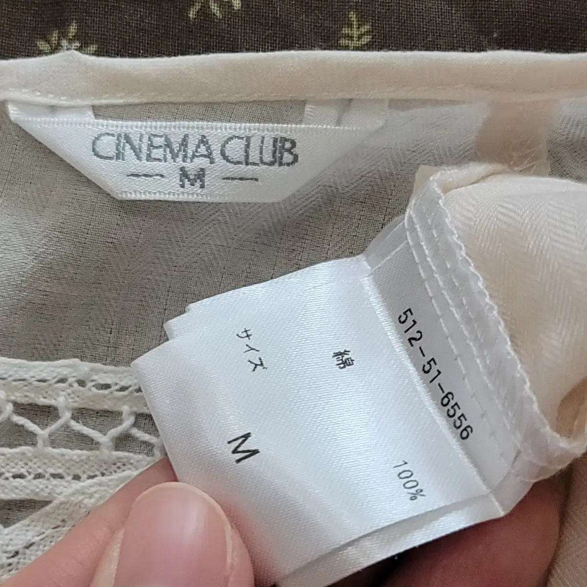 (할인중) 일본빈티지 아이보리 레이스 원피스 CINEMA CLUB