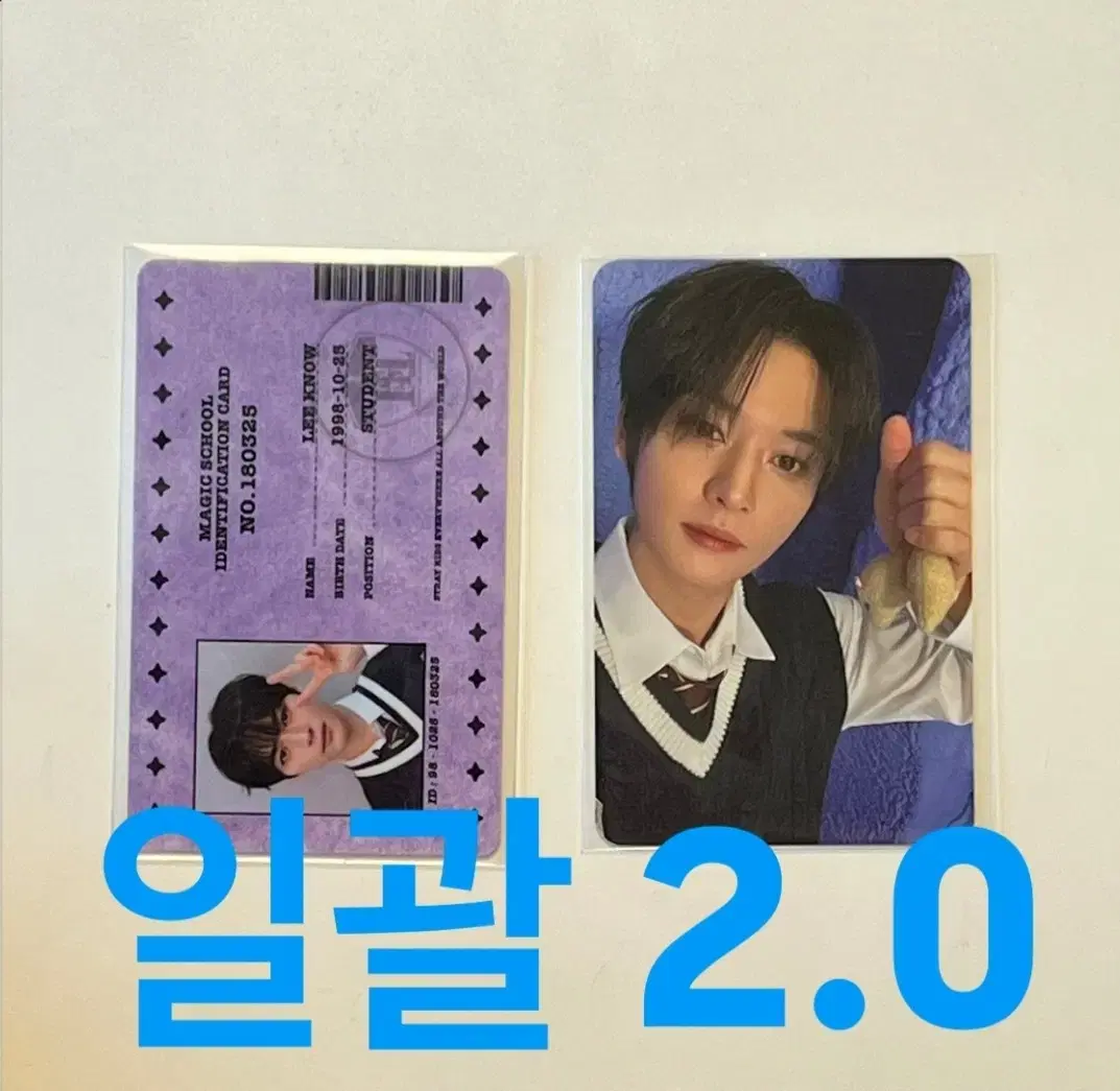 lee know magic school fanmeeting stayzone photocard idkard makkon wts skz