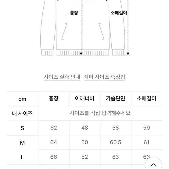 디스이즈네버댓 트러커 자켓 더스티 핑크