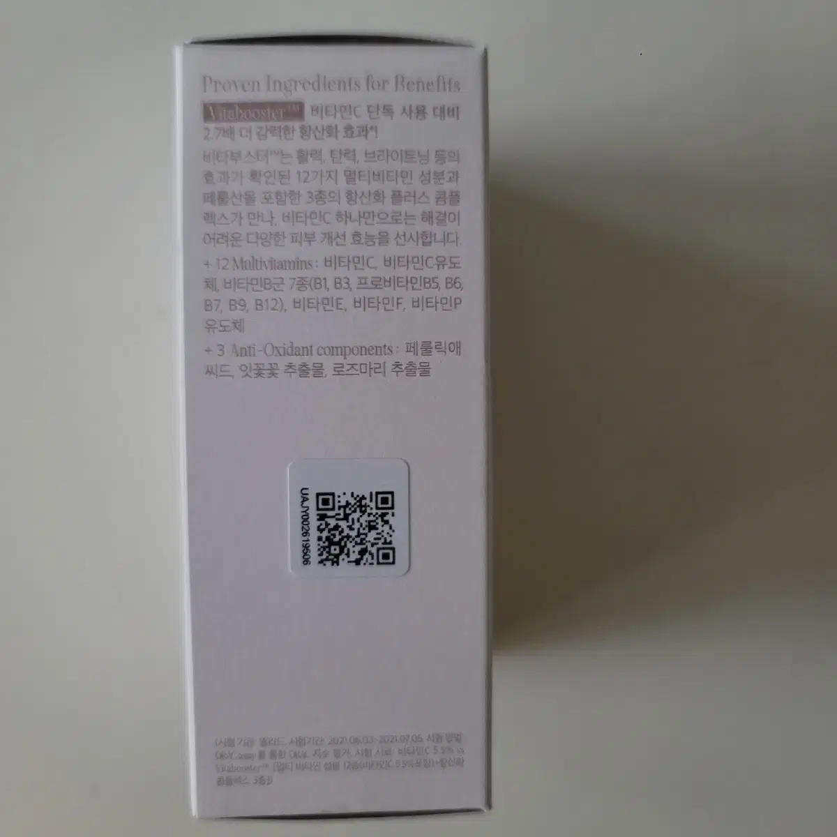 (새상품) 이자녹스 엘엑스뉴 비타맥스 앰플 30ml