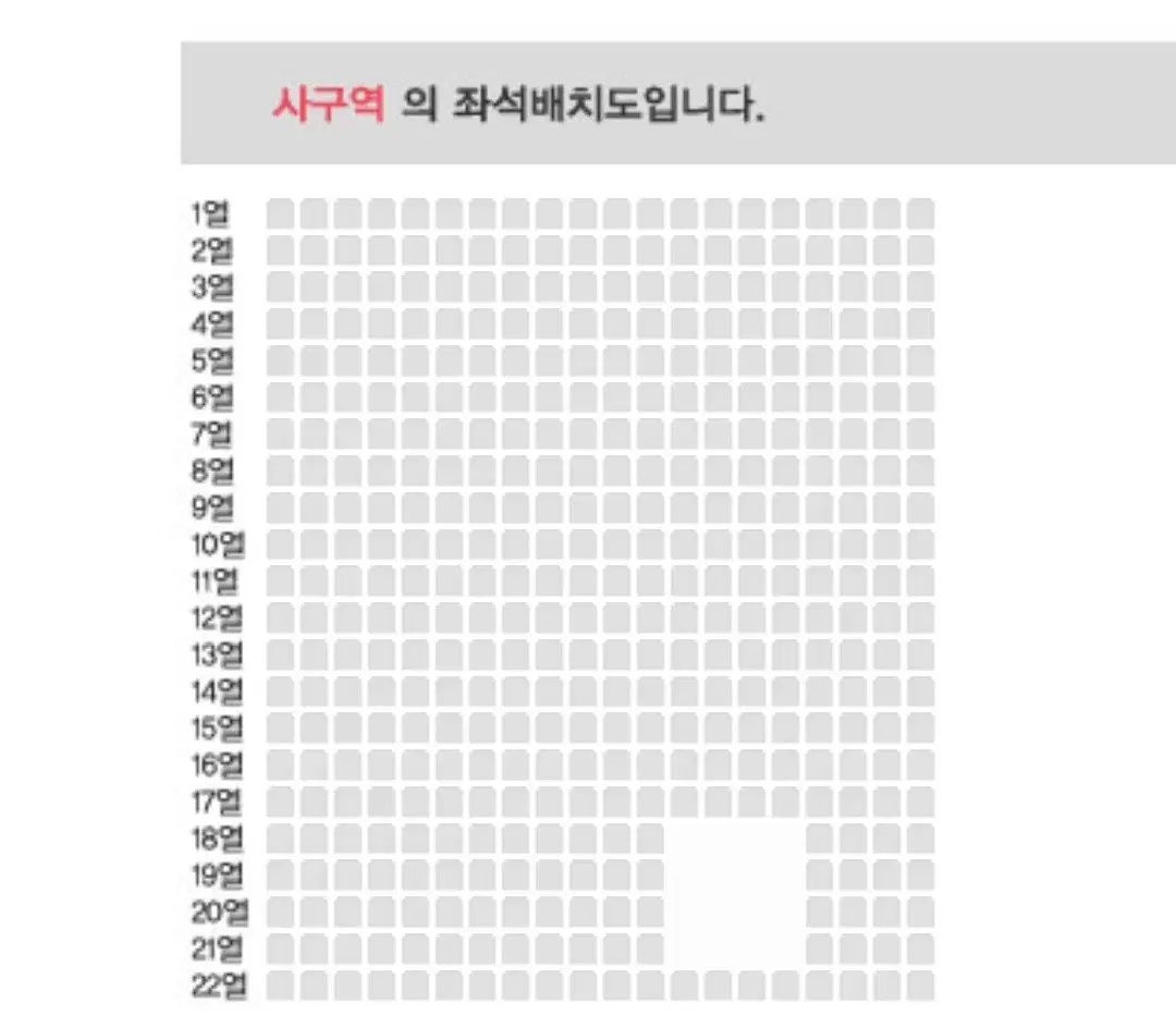 나훈아 대구 콘서트