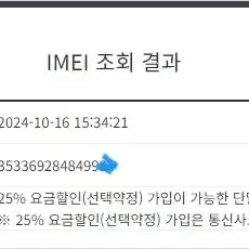 196201 아이폰12프로맥스 블루 AA급 256GB 배터리성능100%