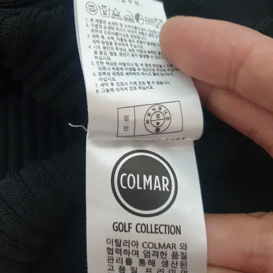 COLMAR 콜마 골프 여성 반팔 니트