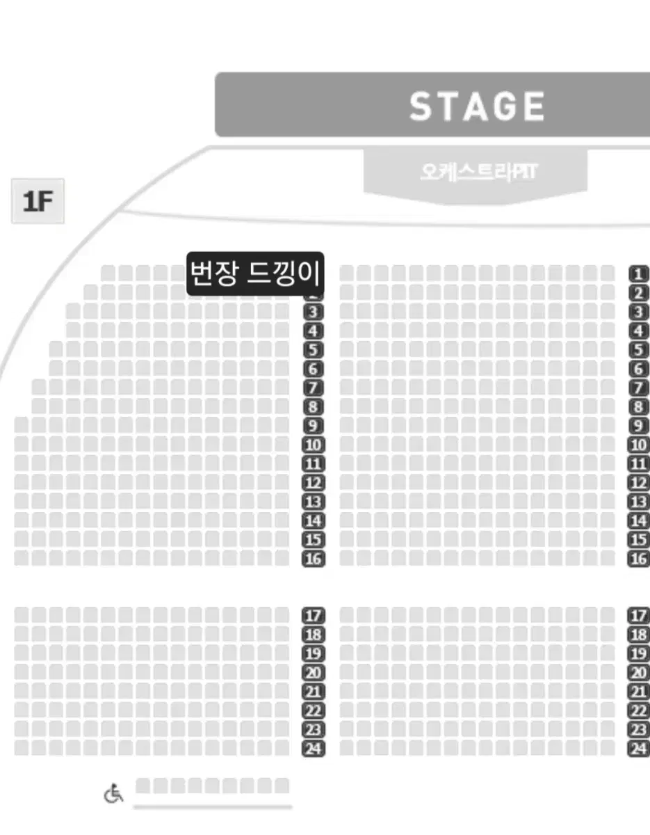 킹키부츠 성남 1열 최재림 신재범