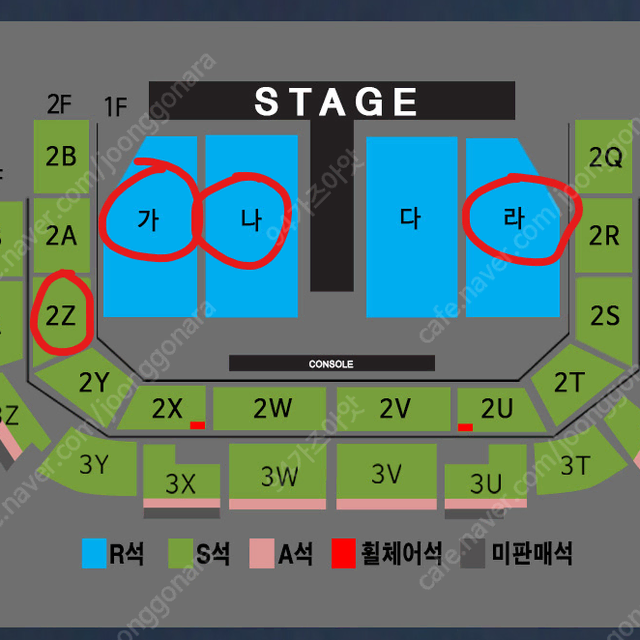 나훈아 광주 콘서트 1층, 2층 명당자리 연석 최저가 양도 (3자리 가능