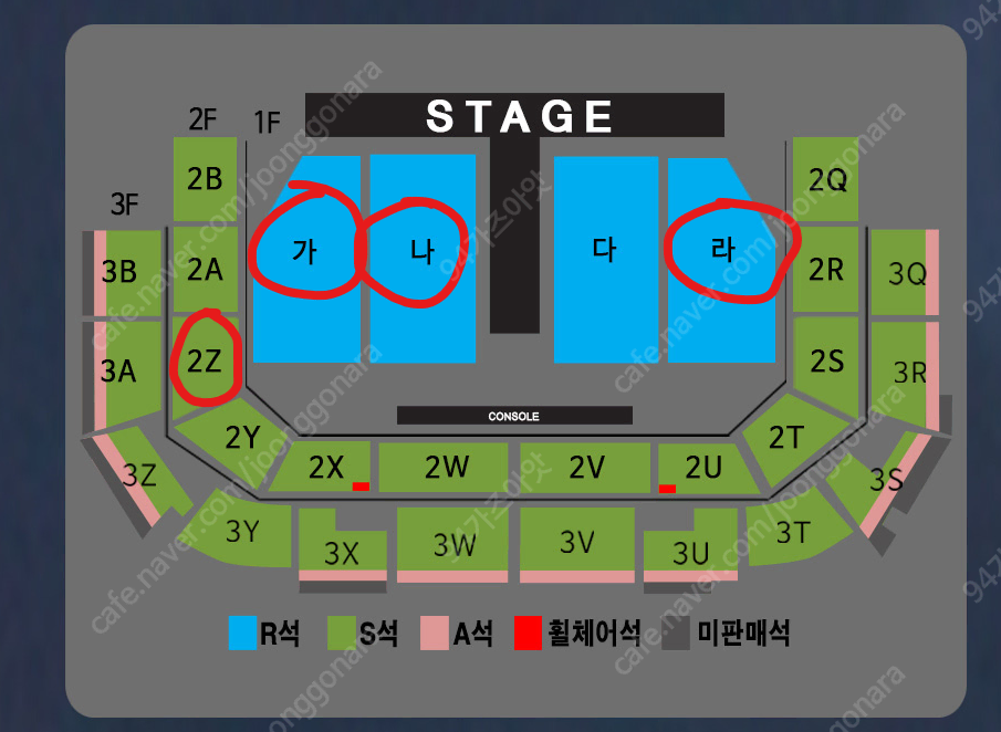 나훈아 광주 콘서트 1층 명당자리 단석 정가양도