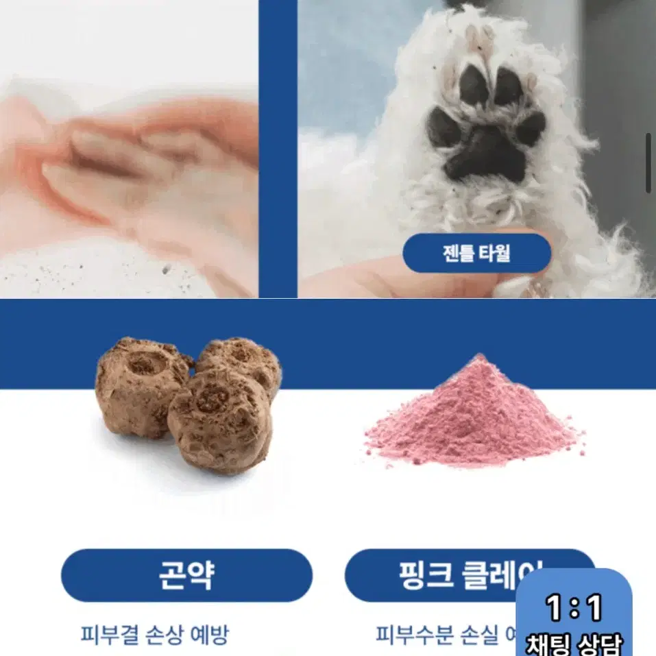 반려동물 바디티슈 버디부 젠틀타월