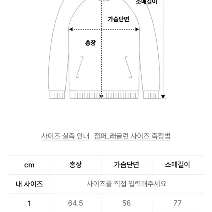 플레어업 후리스