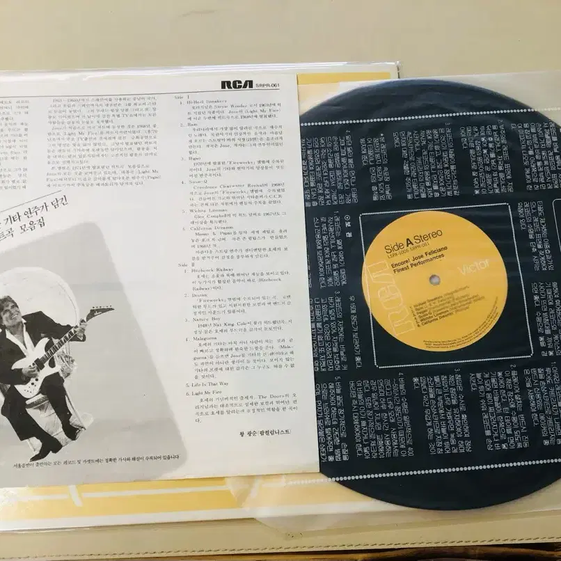 LP/ JOSE FELICIANO 호세 펠리치아노