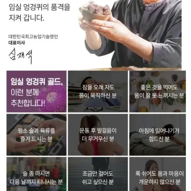 가시엉겅퀴