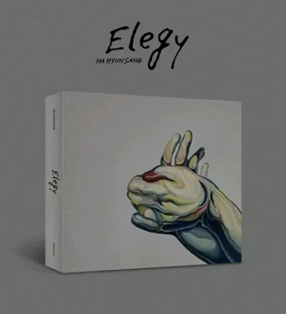 하현상 elegy 앨범 양도