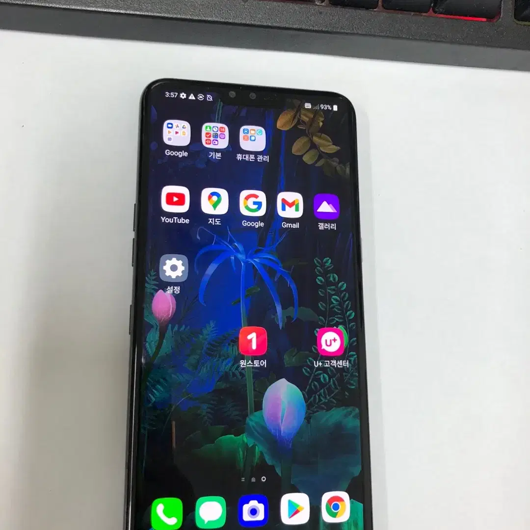 001337 LG V50 블랙 AA급 128GB 무잔상 학생폰 게임폰추천