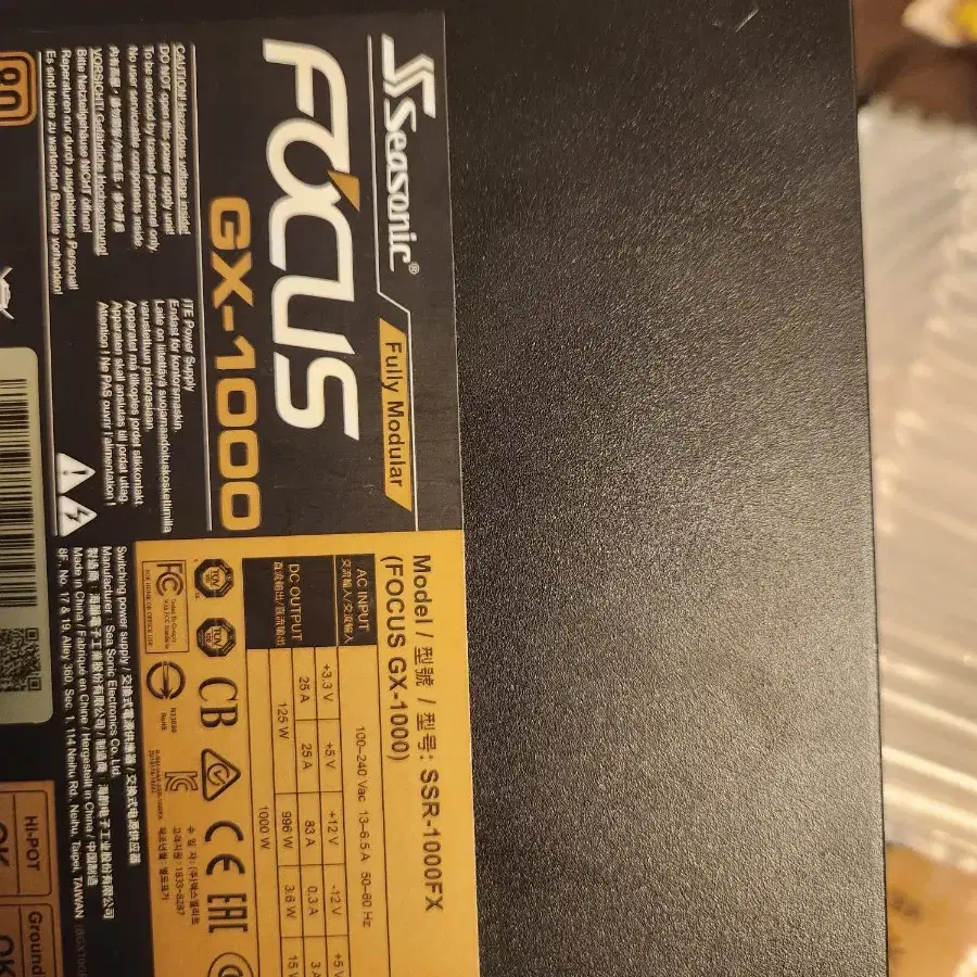 시소닉 focus gold gx-1000 파워