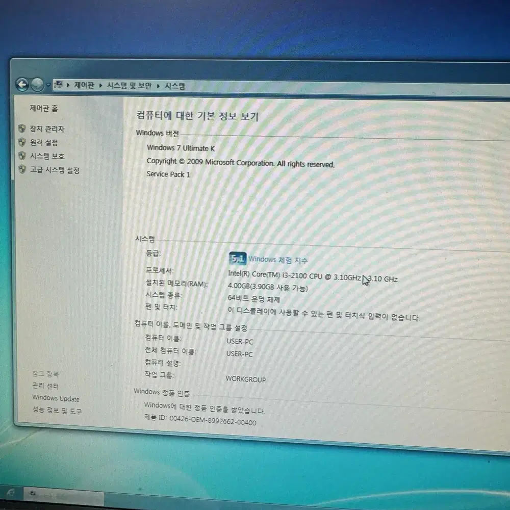 PC데스크탑 i3 2100 4g ssd120 판매합니다 :)