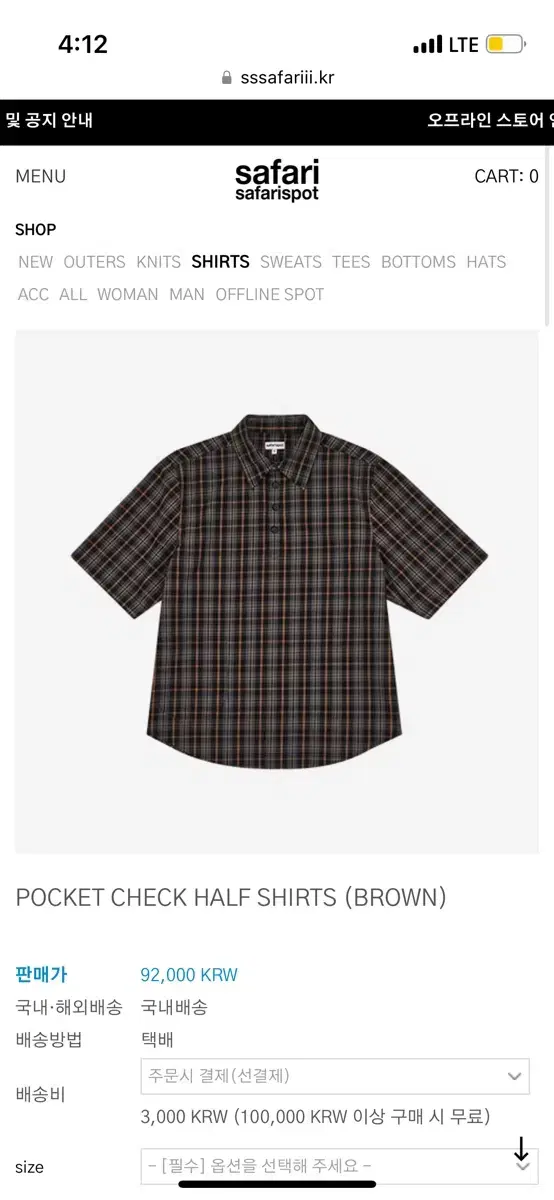 사파리스팟 포켓 셔츠 POCKET CHECK HALF SHIRTS