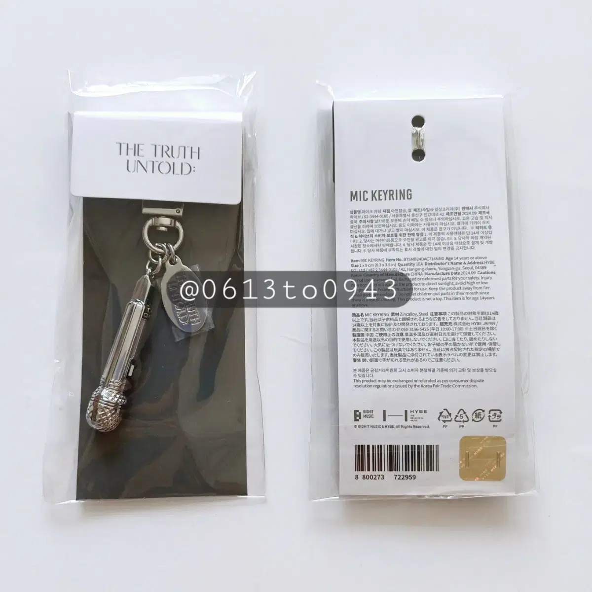 BTSBangtan jimin Exhibition Microphone keyring unsealedJIMIN MICKEYRING